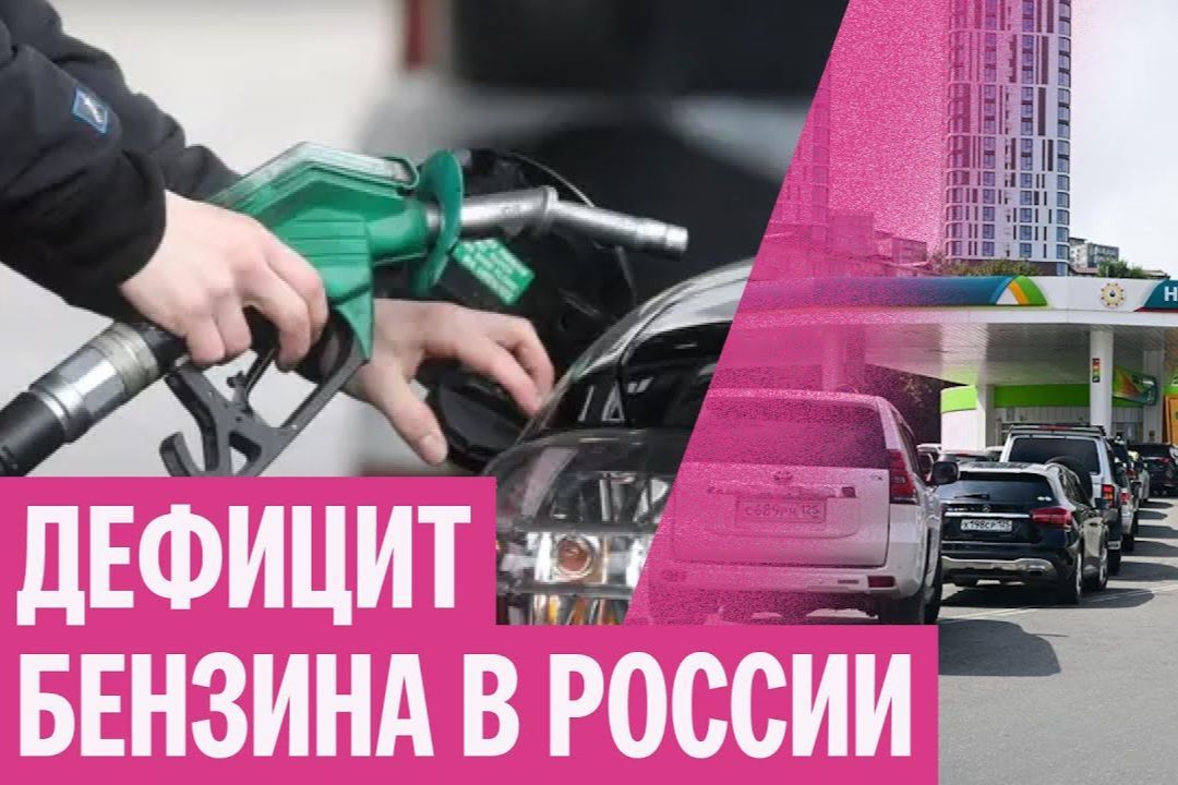 ​Догнали и перегнали США: в Техасе литр бензина уже стоит дешевле, чем в Москве