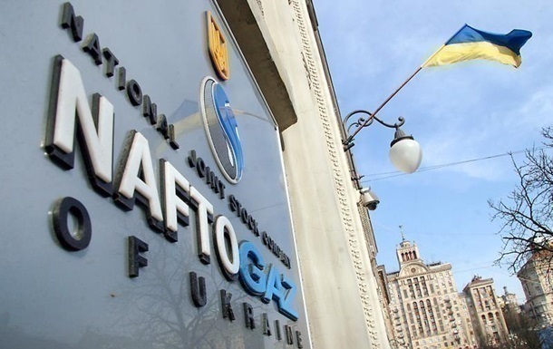 "Нафтогаз" продиктовал "Газпрому" условия для возобновления закупок газа