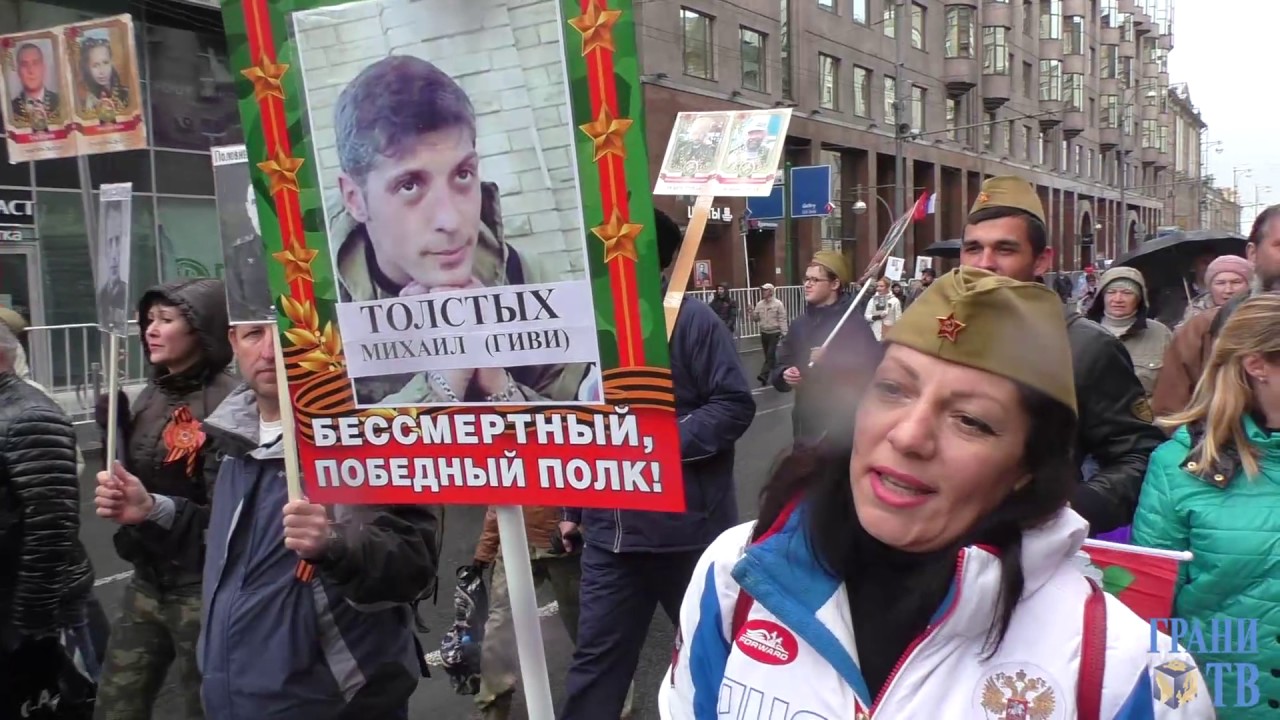 На шествии "бессмертного полка" в РФ выйдут с портретами ликвидированных на Донбассе наемников