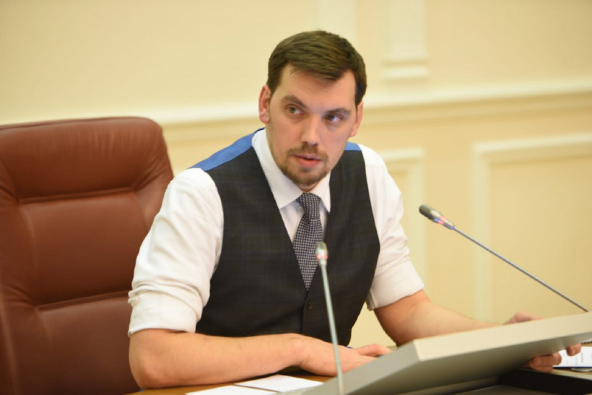 Гончарук готовится изменить соглашение об ассоциации Украины и ЕС - чего стоит ждать