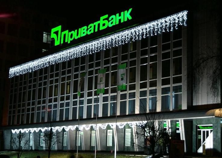  Администрация "ПриватБанка" не поверила в заявление Саакашвили о национализации