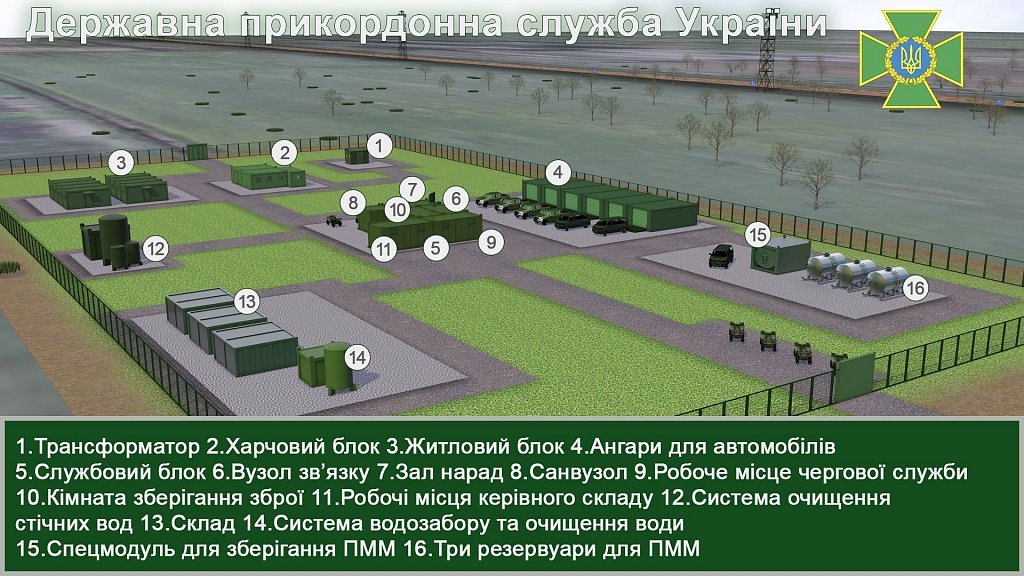 ГПСУ готовится развернуть ультрасовременные укрепления на границе с Россией для защиты от гибридной угрозы - опубликованы первые схемы