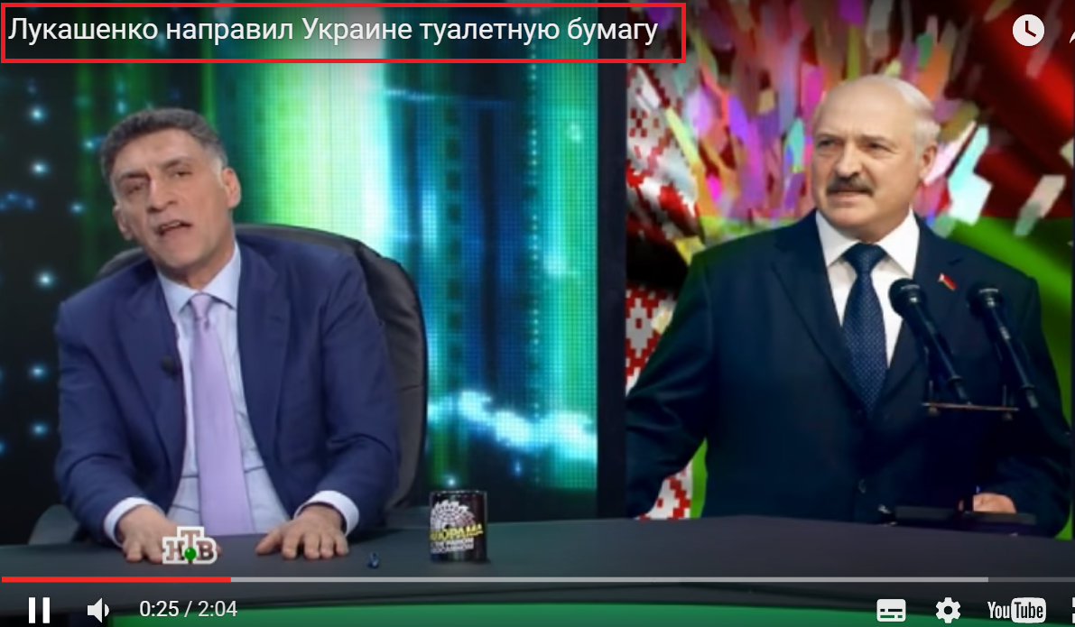 Новая атака России: одиозный кремлевский канал "НТВ" грязно оскорбил Украину, Беларусь и жителей Донбасса (кадры) 