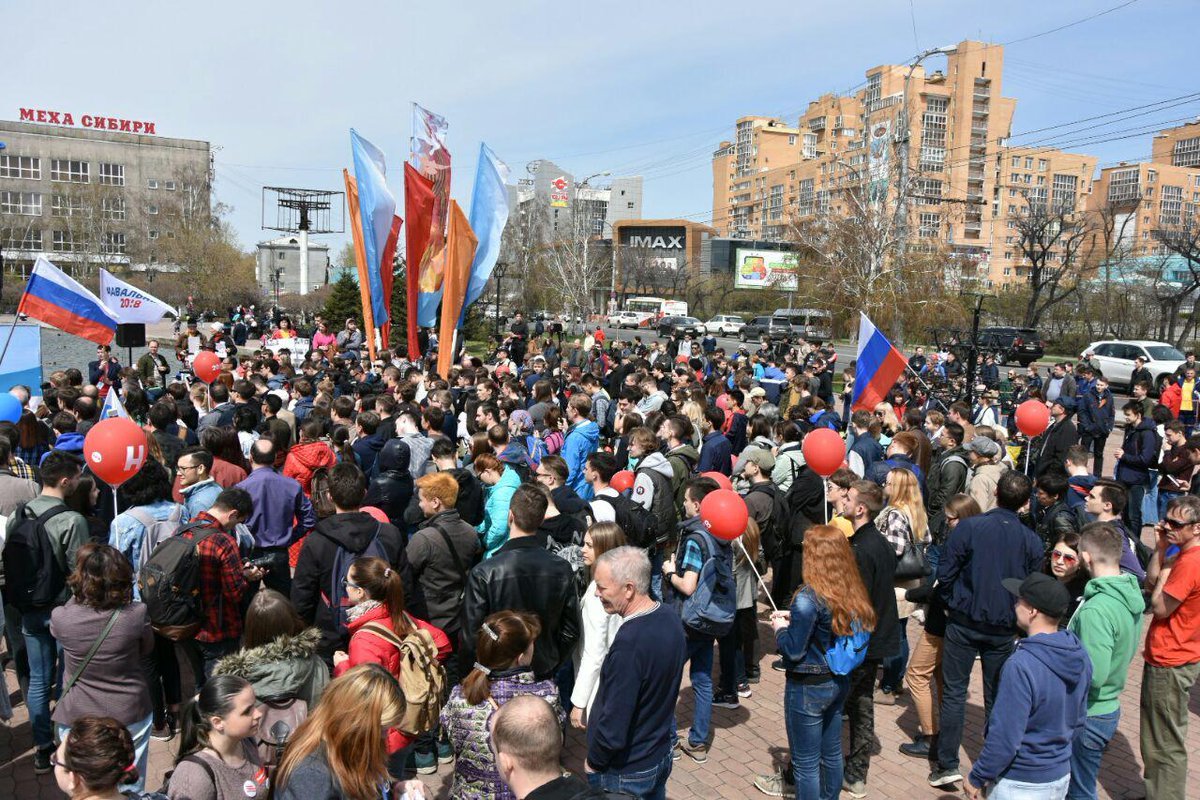 "Путин вор! Хватит врать!" - по всей России массовые акции протеста против Путина: видео-трансляция