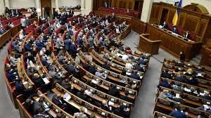 Деньги граждан Украины на банковских счетах будут в безопасности: ВР усилила гарантии