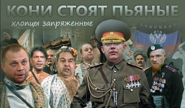 Такого себе даже “хунта” не позволяет: боевик Безлер публично “опустил” Захарченко