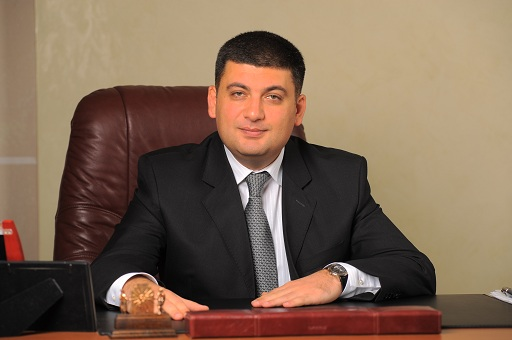 Юридическая основа децентрализации Украины будет готова к осени 2015 года - Гройсман
