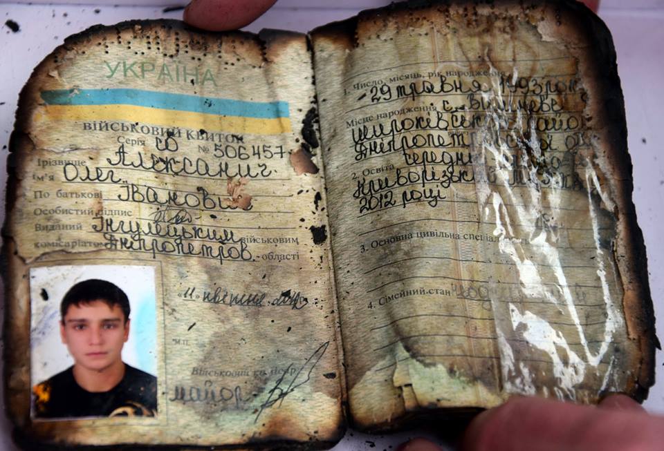 Украина простилась с погибшим в 2014 году Олегом Алексаничем: боец дал мощный отпор боевикам и погиб как настоящий Герой - фото