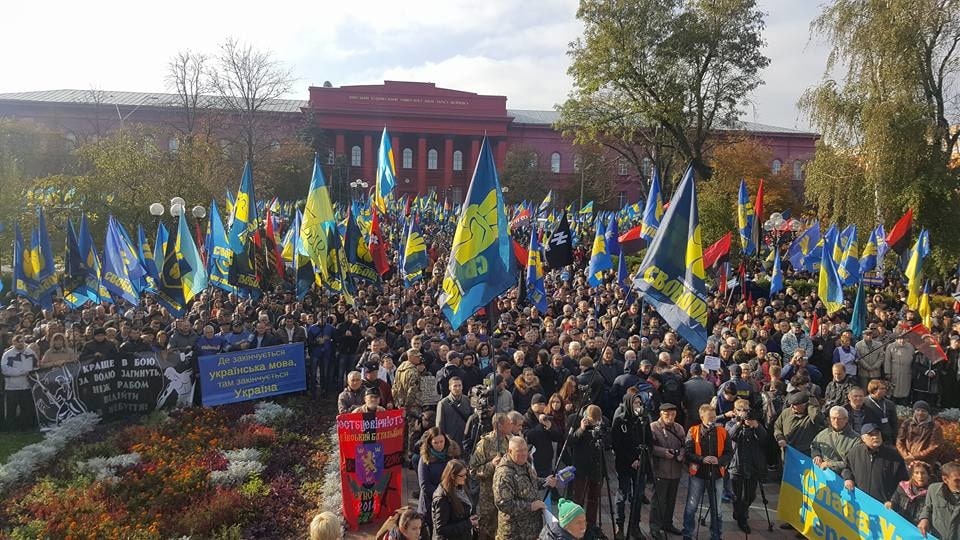 Марш славы героев в Киеве: прямая онлайн-трансляция
