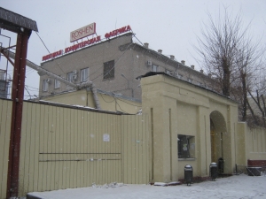 СМИ: Россия собирается конфисковать фабрику Roshen в Липецке