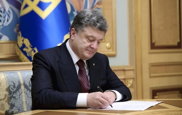 Президент Украины подал в парламент законопроект о мирном урегулировании конфликта на Донбассе, в котором призывает создать условия для размещения миротворцев ООН 