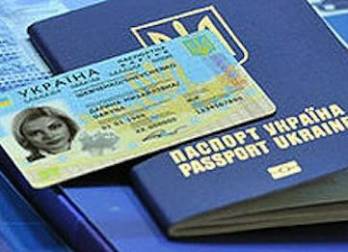 Установлена стоимость биометрического паспорта