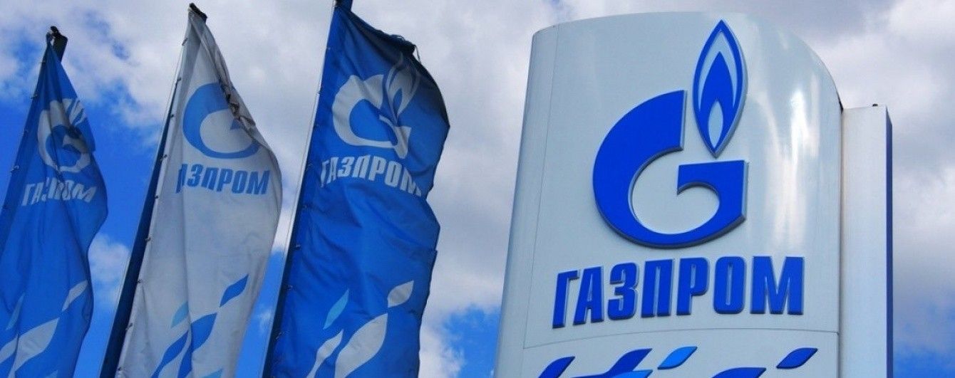 "Газпром" вновь проиграл суд, в этот раз на 1,5 млрд Польше: Кремль пока не комментирует очередное поражение