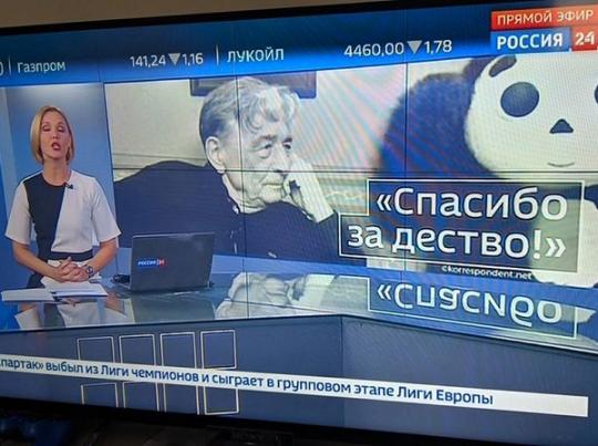 Не учили русский язык: кремлевские пропагандисты громко опозорились в сюжете о погибшем писателе Успенском