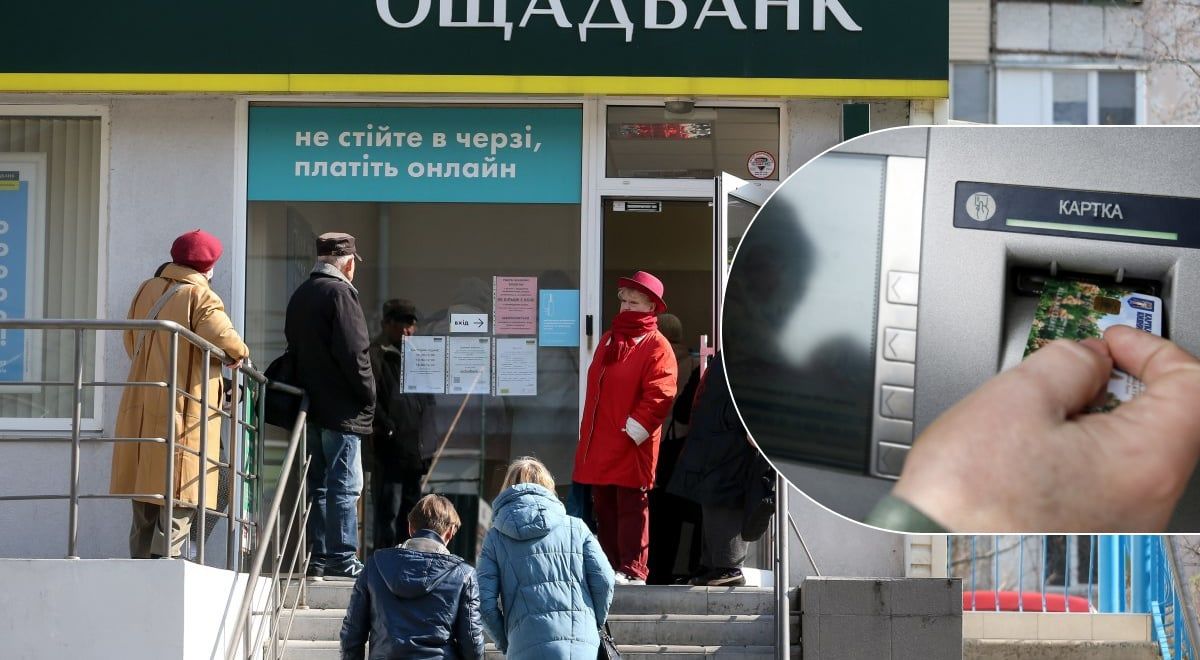 В Украине ввели лимит на онлайн-переводы – Ощадбанк назвал веские причины