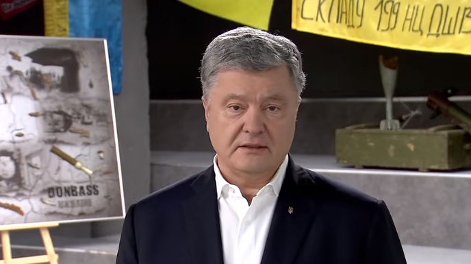 Порошенко: с отводом войск на позиции трехлетней давности Украина отдает в руки врага около трех десятков населенных пунктов – видео
