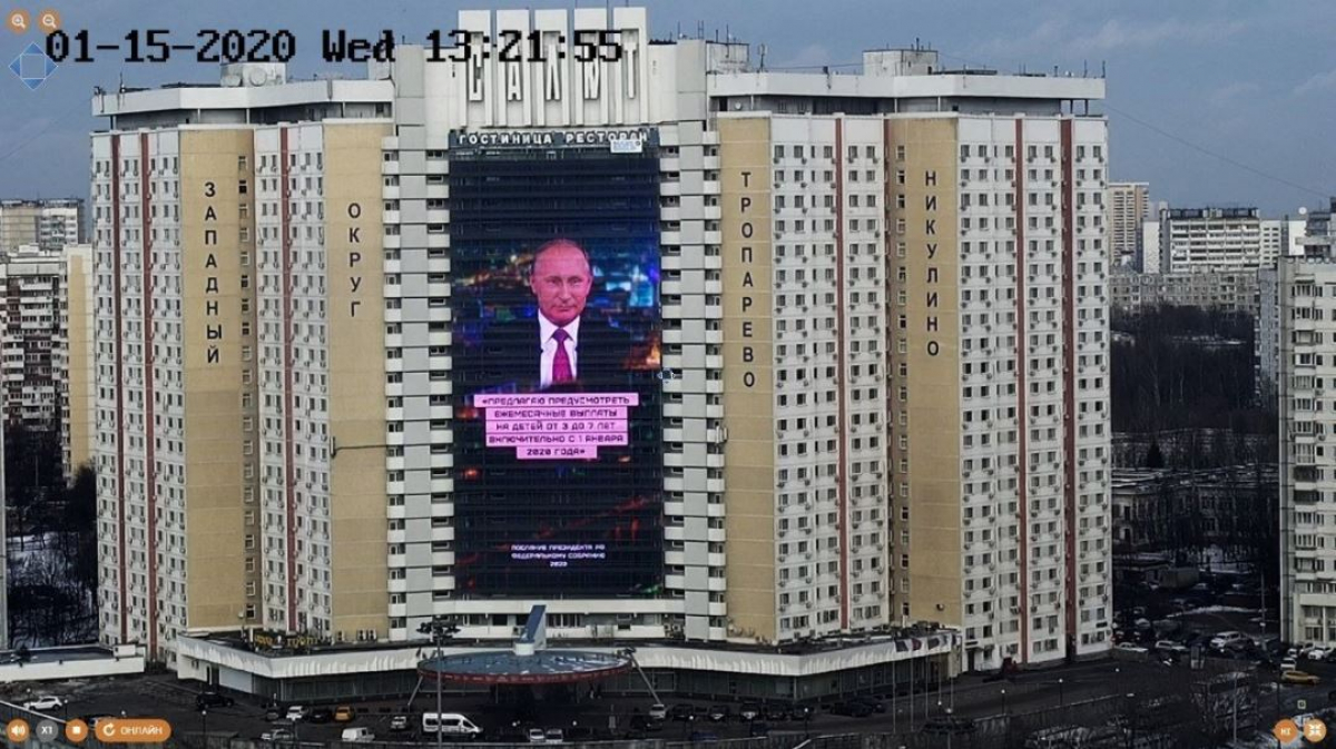 Цитаты из послания Путина вывели на огромные экраны московских зданий: что думают россияне о нововведении
