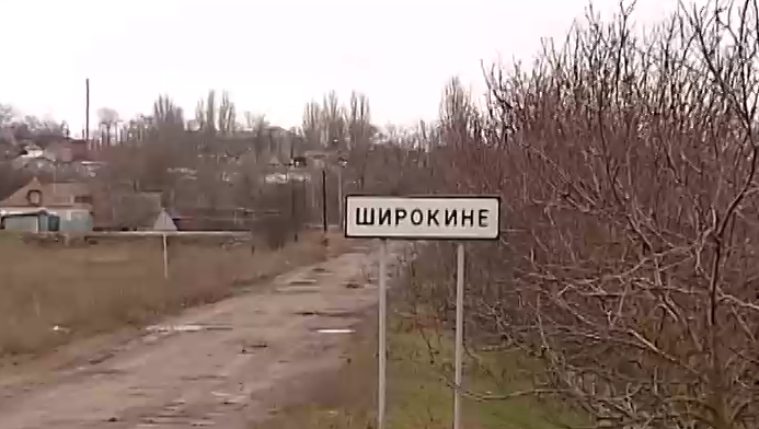 Батальон "Азов": поселок Широкино разрушено на 70%