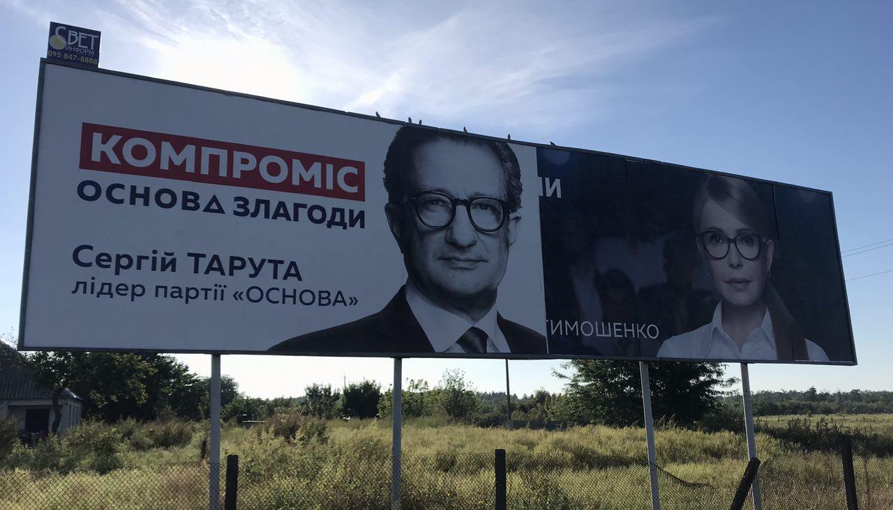 "Тарута - человек, назвавший "Оплот" Захарченко союзником", - Казанский рассказал, что думает о политике, поддержавшем Тимошенко 