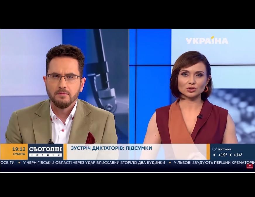 В эфир канала "Украина" попала обнаженная женщина во время разговора про встречу Путина и Лукашенко