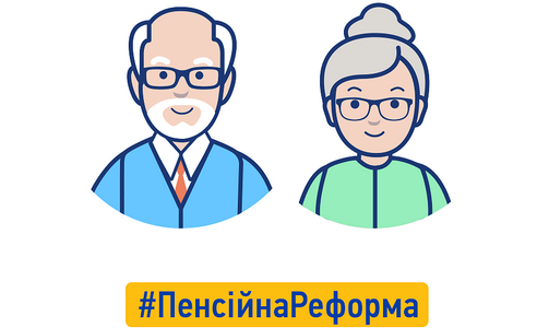 ​Уже осенью 9 миллионов украинских пенсионеров станут чуточку богаче: Рада в первом чтении одобрила законопроект о пенсионной реформе