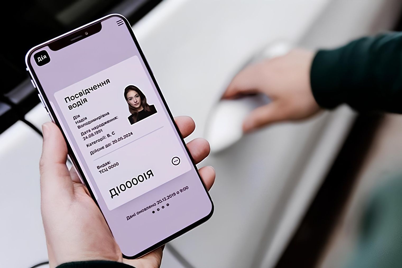 Ваши старые права исчезли из "Дії": почему так произошло, и что делать прямо сейчас