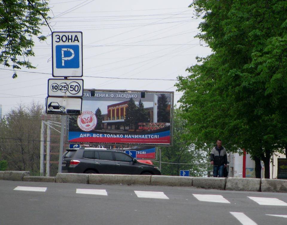 В Донецке прогремел страшный взрыв: напуганные горожане в панике обсуждают случившееся и рассказывают об ущербе – подробности