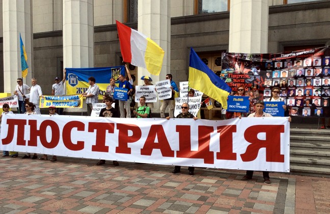 ​Завтра в Украине вступит в силу закон «Об очищении власти»