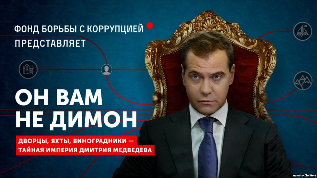 Премьера РФ подкосило расследование ФБК о его наглой коррупции: у Медведева панически пытаются заставить Навального замолчать