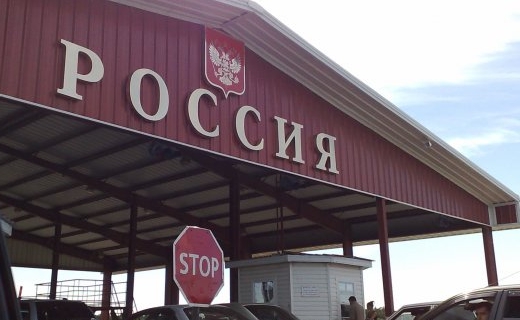 Россия закрыла четыре пункта пропуска на границе с Украиной