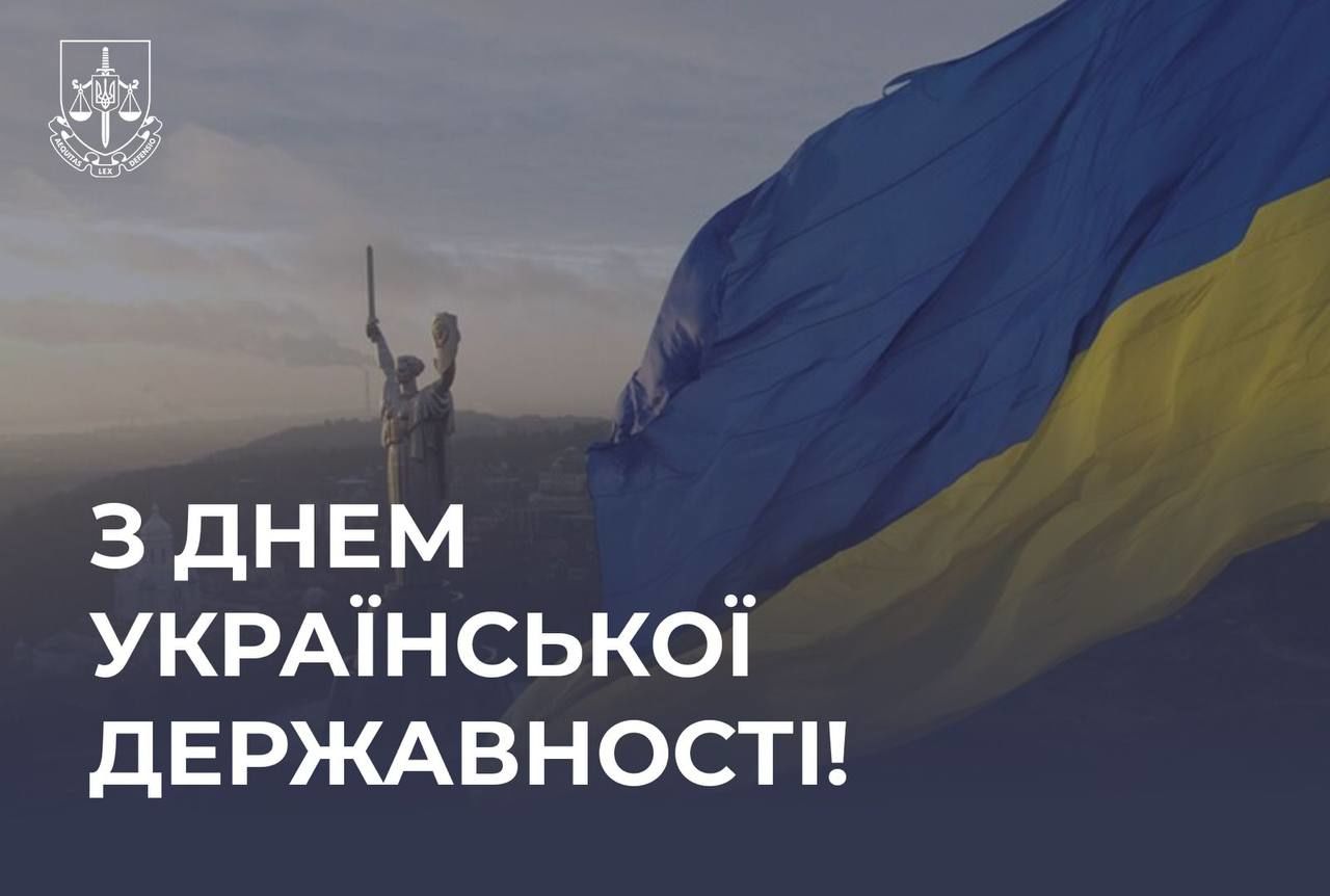 Зеленский поздравил граждан с Днем государственности: "Украинцы были, есть и будут"