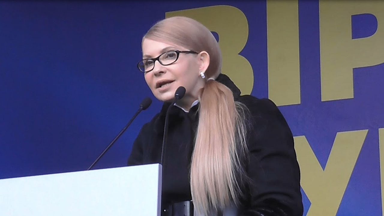 В САП и НАБУ сделали заявление относительно будущего Тимошенко