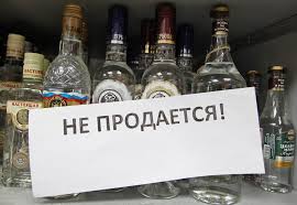 В Славянске перестали продавать алкоголь военным