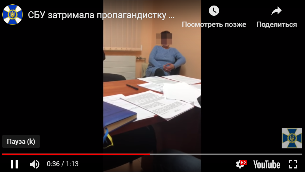 СБУ показала видео с пропагандисткой Бойко, выдворенной из России: Сеть удивила важная деталь ее поведения 