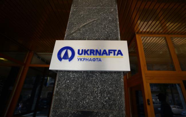Набсовет "Укрнафты" решил провести собрание акционеров 22 июля в Киеве