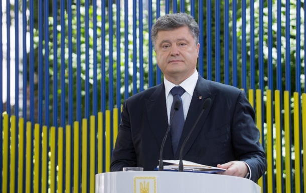 Порошенко: Генштаб обнародует список иностранцев, воюющих в АТО за Украину - бойцам могут предоставить гражданство