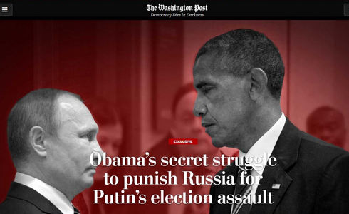 ​СМИ раскопали сенсацию о "кибербомбах", которые Обама распорядился заложить в инфраструктуру России в ответ на вмешательство в выборы в США