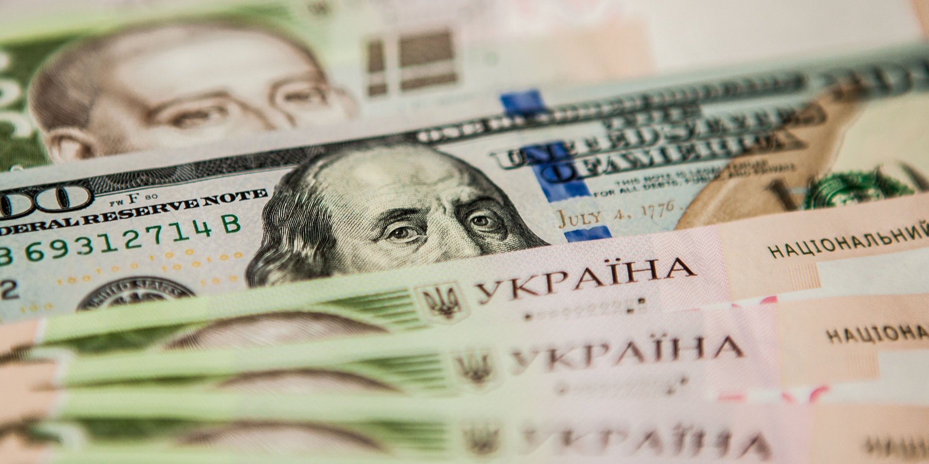 Курс доллара и евро в Украине вновь упал: сколько стоит гривна на межбанке и в НБУ