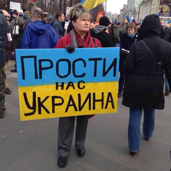 Московская мэрия дала "добро" на проведение Марша мира в поддержку Украины