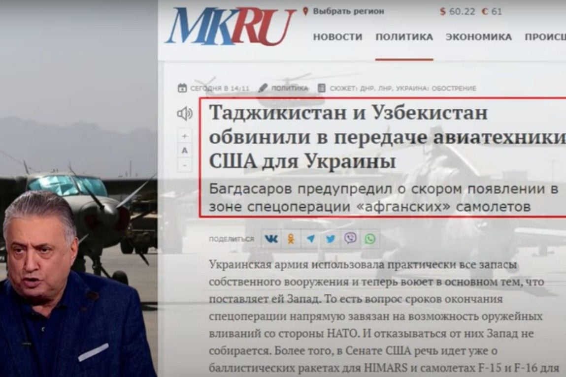 ​В РФ новая "зрада": Таджикистан и Узбекистан могут передать Украине 100 самолетов и вертолетов