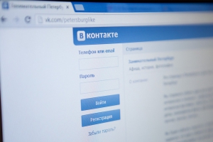 «ВКонтакте» заработал: вновь доступны все сервисы соцсети