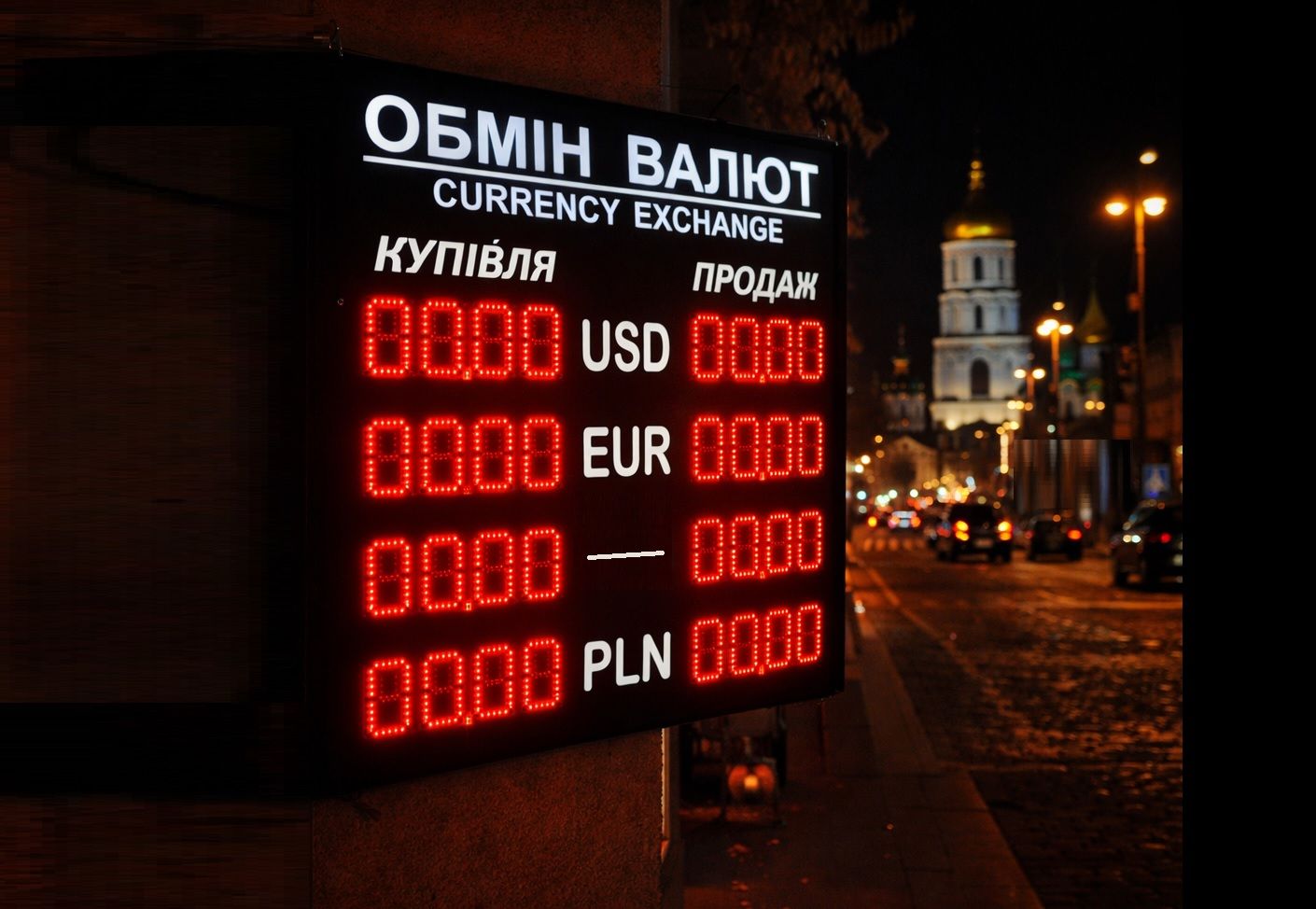 Долар уже вищий за 43, євро пробив 50: гривня оновила рекорд і продовжує падати