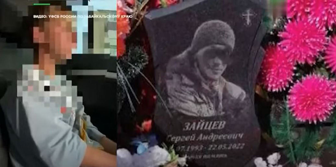 "Написал л*х", – что россияне делают с могилами оккупантов РФ