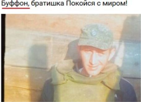 В ОРДО убита "футбольная звезда" боевиков "ДНР": ситуация в Донецке и Луганске в хронике онлайн