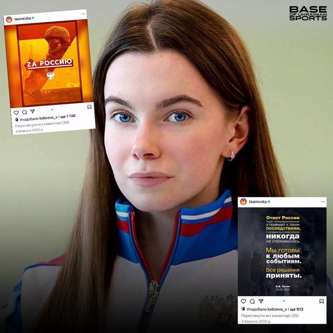 Международная федерация фехтования допустила к чемпионату Европы россиянку, поддерживающую войну в Украине