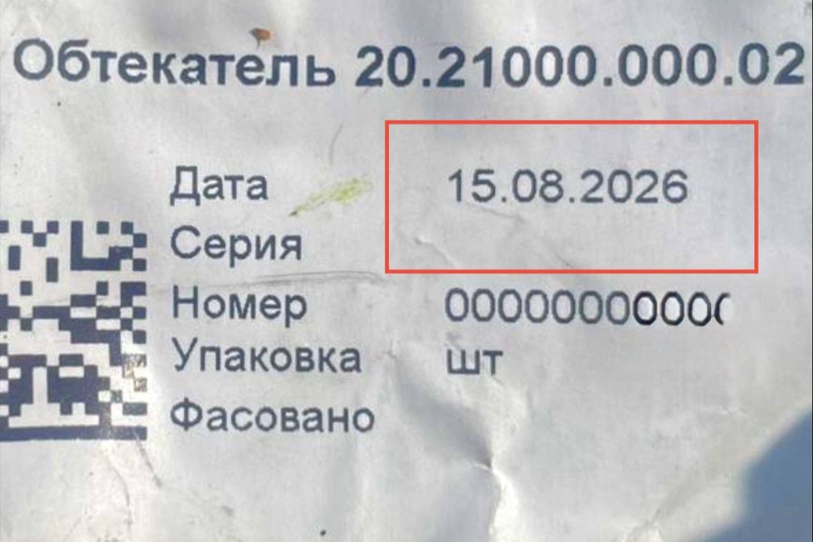 РФ наращивает дроновые атаки: за месяц число "Шахедов" выросло с 1,5 до 2,5 тысячи