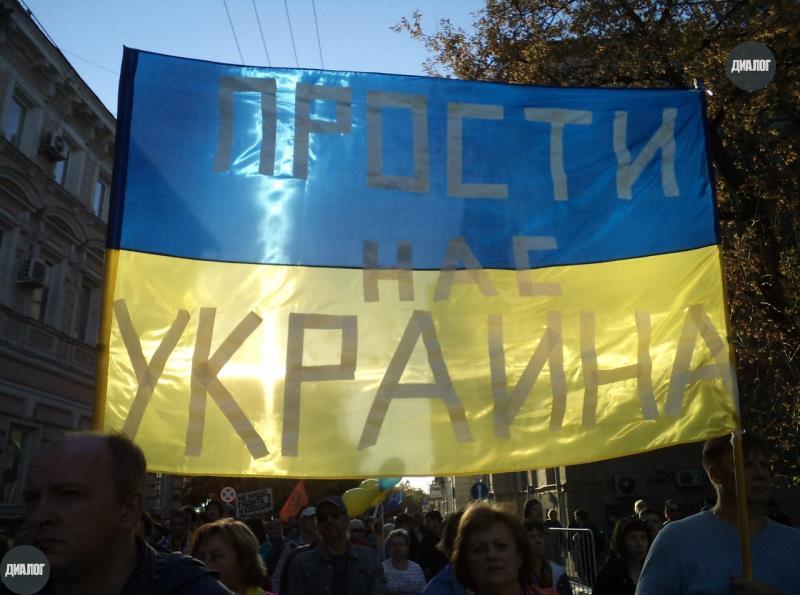Как в Москве прошел Марш мира