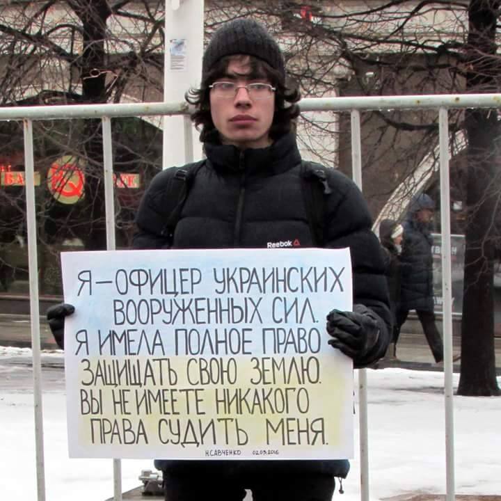 "Пошел на х**, ты бандеровец и убийца": в Москве мать не пустила сына домой за поддержку Надежды Савченко
