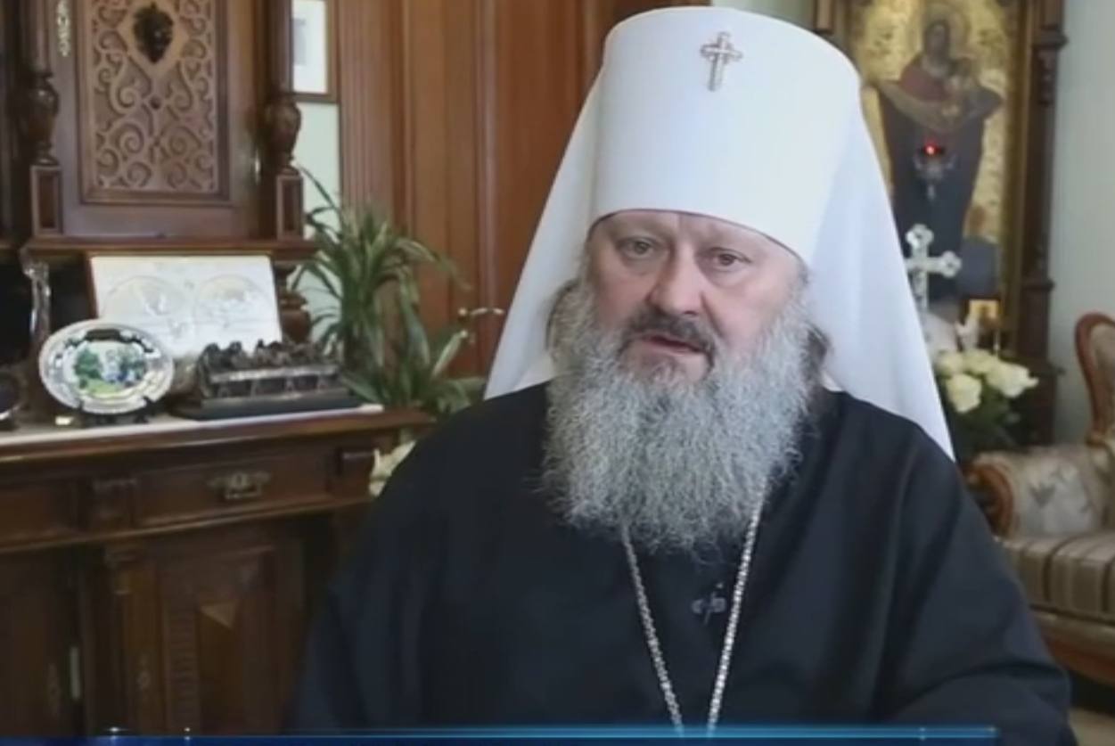 Майбах митрополита павла