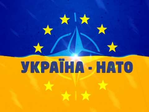 Россия и Путин придут в ужас от данного решения: НАТО запустил процесс подготовки вступления Украины в Альянс